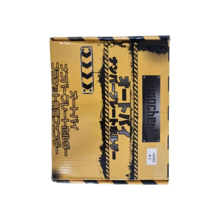 uchwyt tablicy rejestracyjnej motocyklowej pomarańczowy widok z przodu