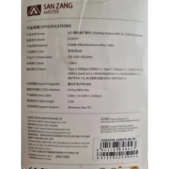 opakowanie stacji dokującej SAN ZANG z grafiką produktu