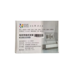 кріплення на стіну для TV вид зверху в упаковці