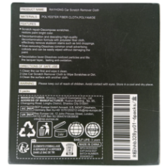 Rayhong Car Scratch Removal Cloth 6 Pieces