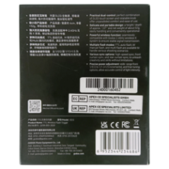 Back of the packaging with function description and specifications